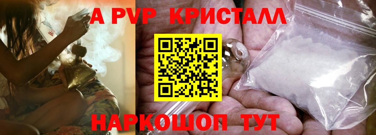 Alfa_PVP СК КРИС Амурск