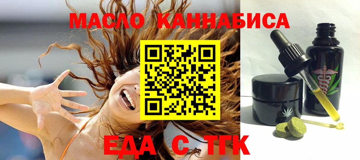 Амурск  Canna-Cookies марихуана  Вход с VPN 