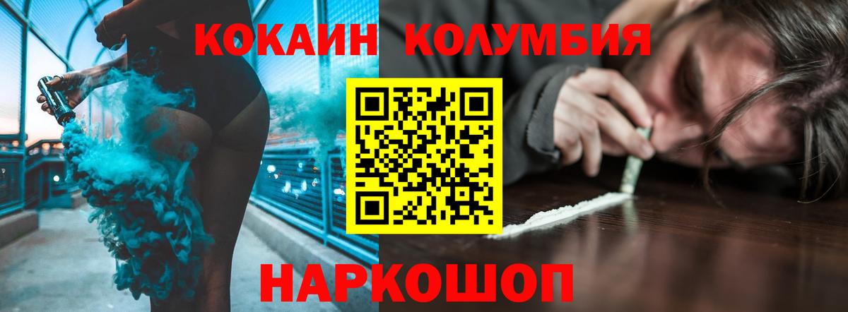 Cocaine Перу  Вход с VPN  Амурск  COCAIN  цена   КОКАИН Fish Scale 
