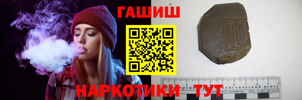 Гашиш Изолятор  Вход с VPN  Амурск  Гашиш  ГАШИШ гашик 