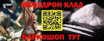 дурь Шелехов