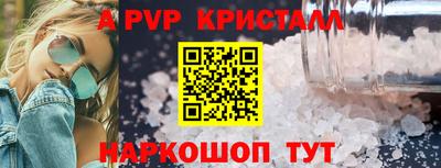 кокаин перу Шебекино