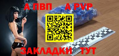 круглые Шахты