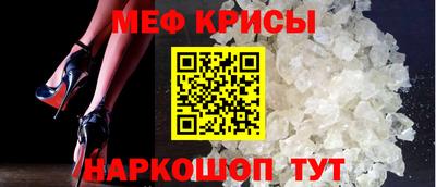 кокаин перу Шебекино