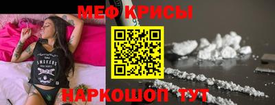 кокаин перу Шебекино