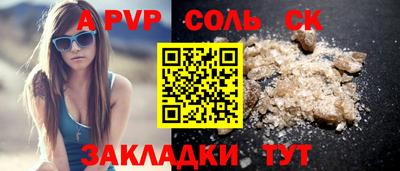 дурь Шелехов