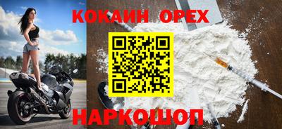 круглые Шахты