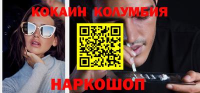 круглые Шахты