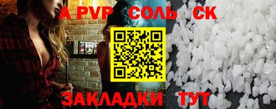 дурь Шелехов