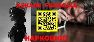 кокаин перу Шебекино