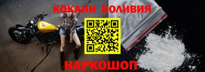 кокаин перу Шебекино
