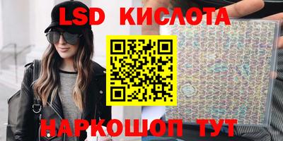 кокаин перу Шебекино