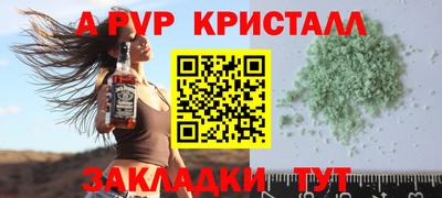 дурь Шелехов