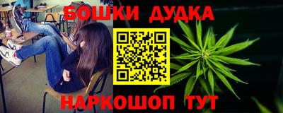 кокаин перу Шебекино