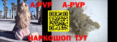 круглые Шахты