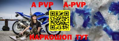 круглые Шахты