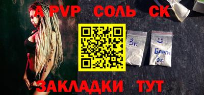 круглые Шахты