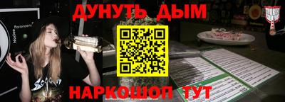 дурь Шелехов