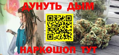 кокаин перу Шебекино