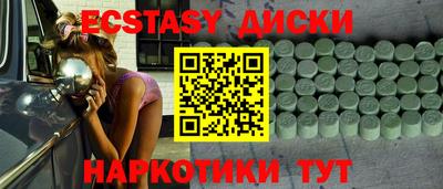 кокаин перу Шебекино