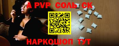 кокаин перу Шебекино