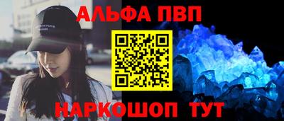 круглые Шахты