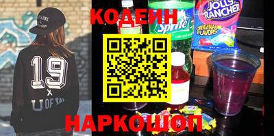 круглые Шахты