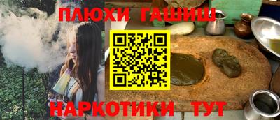 дурь Шелехов