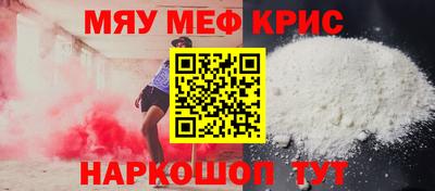 круглые Шахты