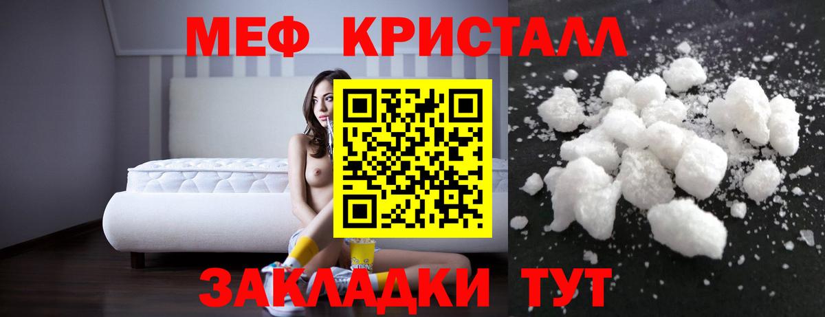 Меф VHQ  Вход с VPN  Мефедрон  МЕФ  Амурск  Меф mephedrone 