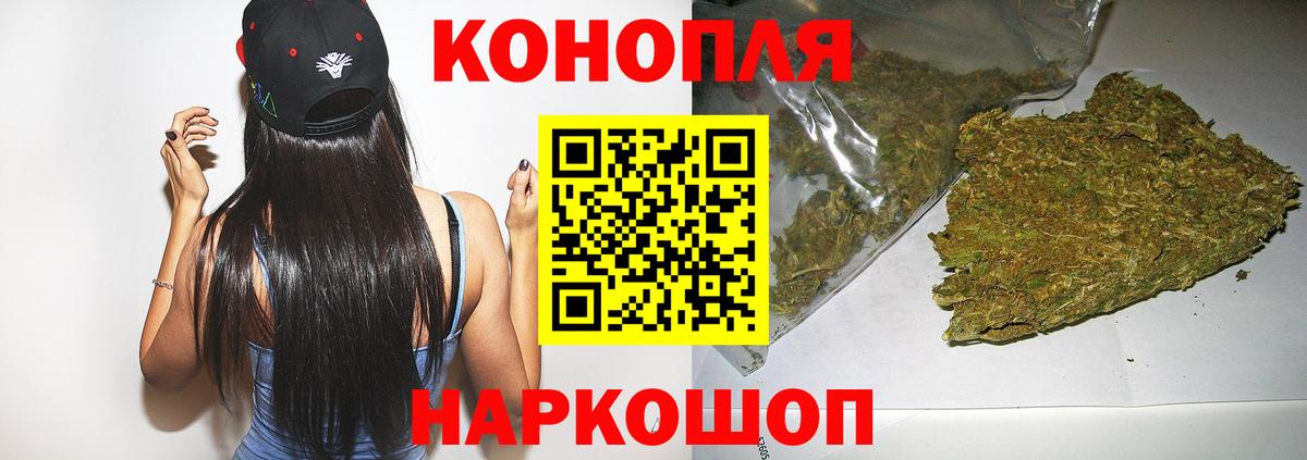 Амурск  Бошки Шишки  Альфа ПВП СОЛЬ кристаллы  Мефедрон  Экстази  Меф МЯУ МЯУ   КОКАИН  Вход с VPN  ГАШ 